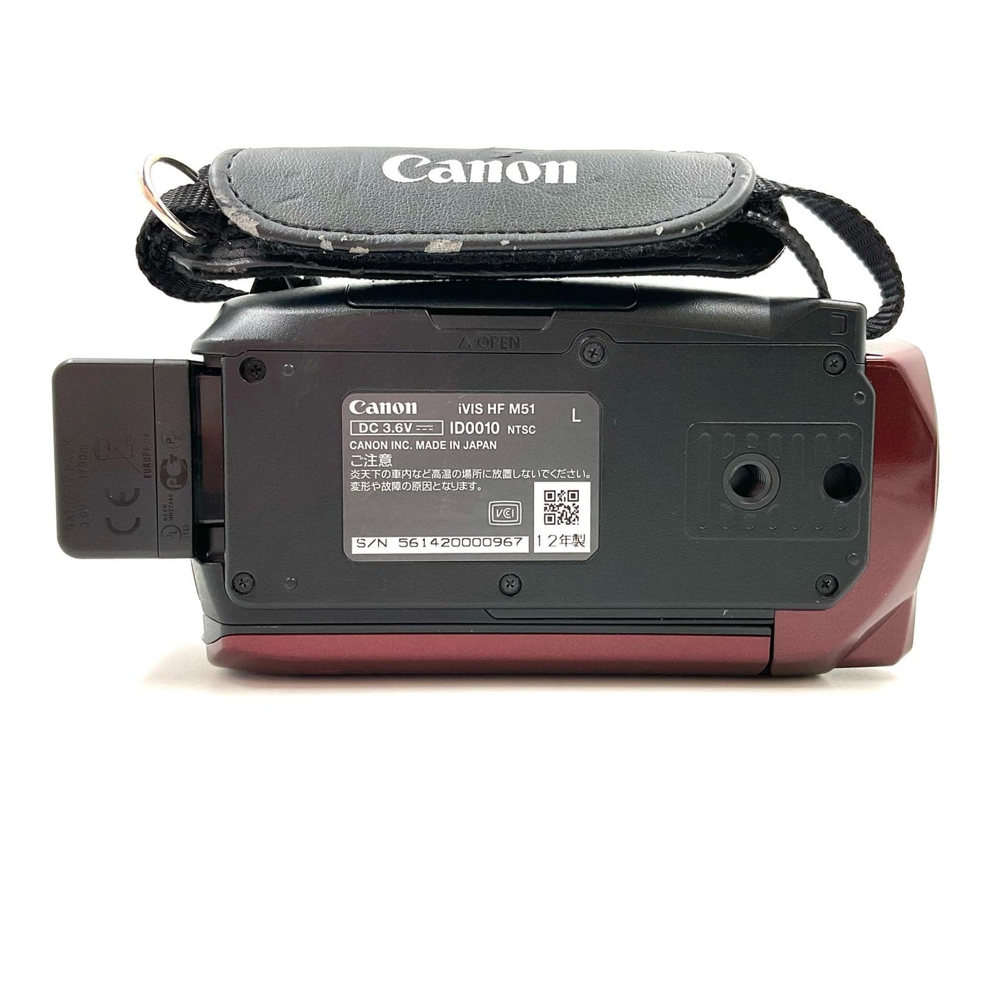 【全額返金保証】【最速発送】Canon iVIS HF M51 [レッド] 動作確認済