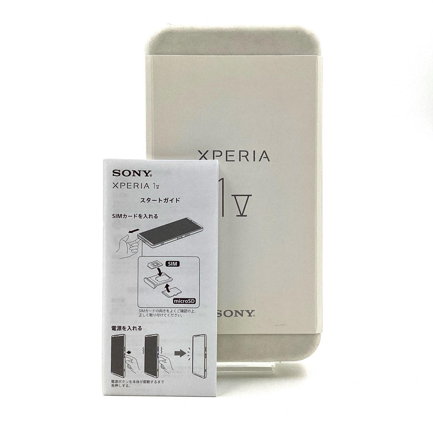【最速発送】Sony Xperia 1 V 512GB Khaki Green SIMフリー XQ-DQ44 白ロム【難有】