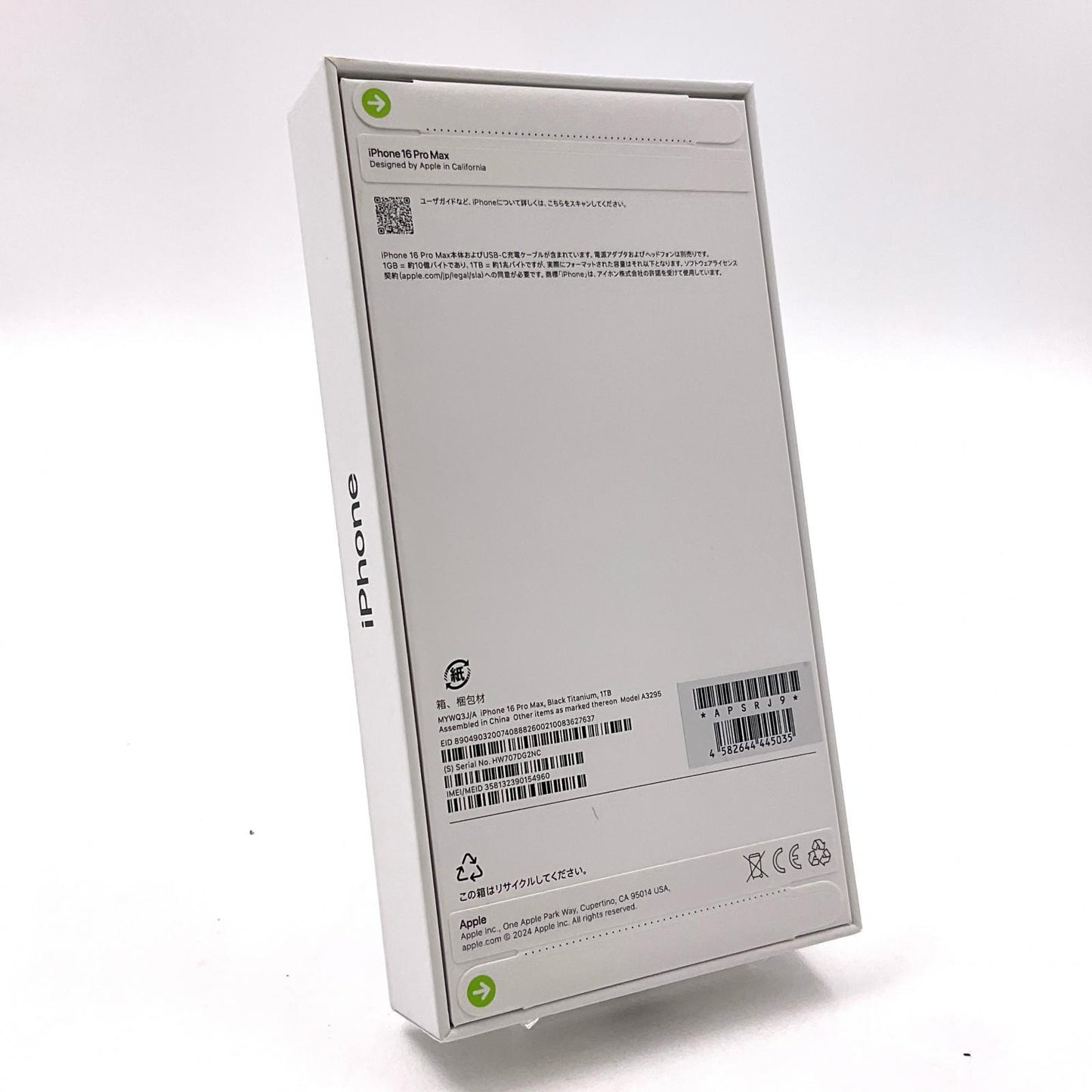 【全額返金保証】【最速発送】Apple iPhone iPhone 16 Pro Max 1TB ブラックチタニウム Softbank 新品未開封 即納OK