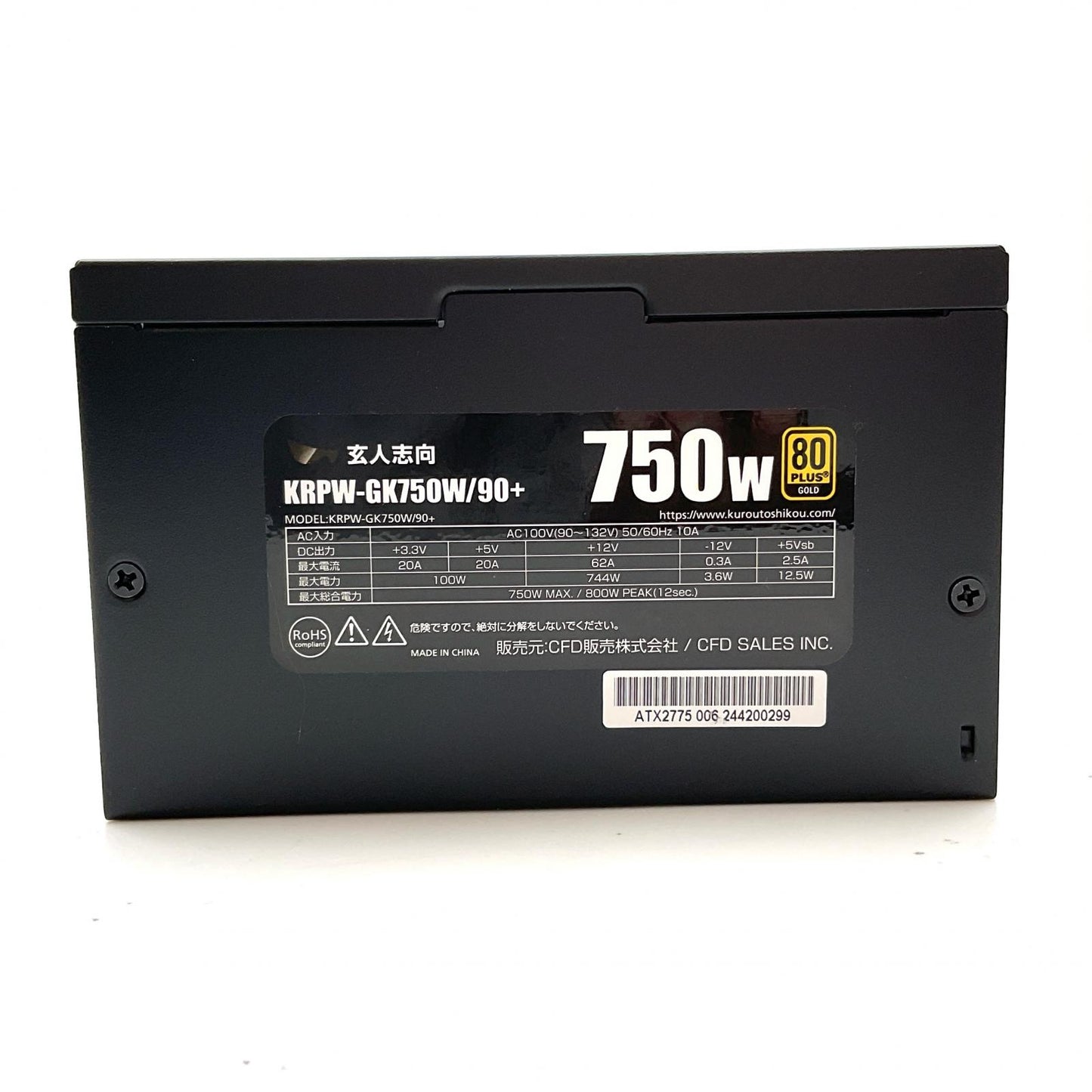 【全額返金保証】【最速発送】玄人志向 電源ユニット 750W 80 PLUS GOLD KRPW-GK750W/90+ 超美品 動作確認済