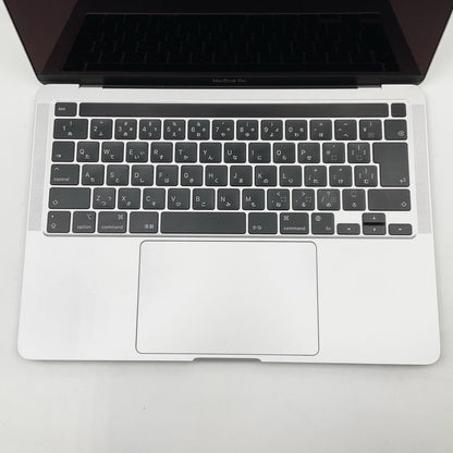 【全額返金保証】【最速発送】Apple MacBook Pro 13インチ 2022 Ｍ2 8GB SSD 512GB シルバー 93% 動作確認済