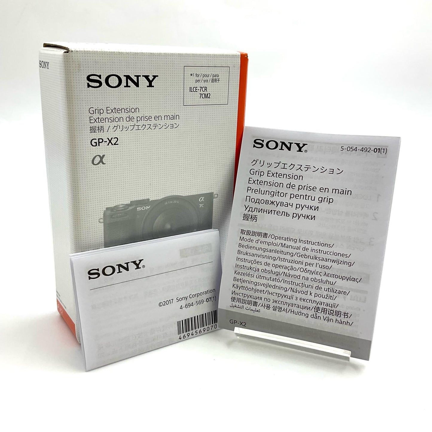 【全額返金保証】【最速発送】Sony グリップエクステンション GP-X2 美品 動作確認済