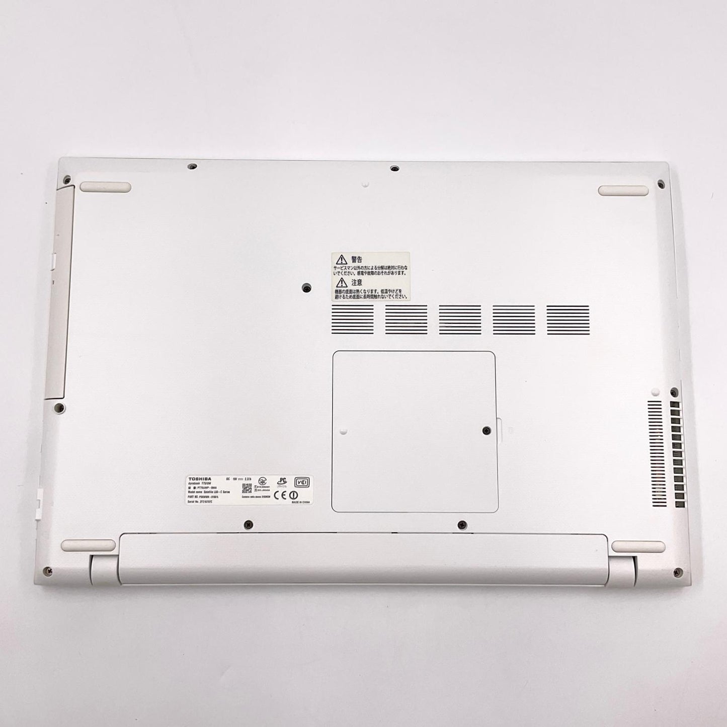 【全額返金保証】【最速発送】TOSHIBA dynabook PT75UWP-BWA Intel Core i7-6500U 8GB HDD 1TB 76.6% 動作確認済