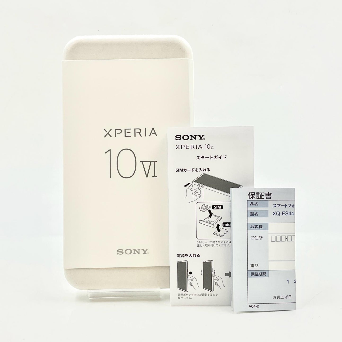 【全額返金保証】【最速発送】Sony Xperia 10 VI 128GB White SIMフリー XQ-ES44 白ロム 動作確認済