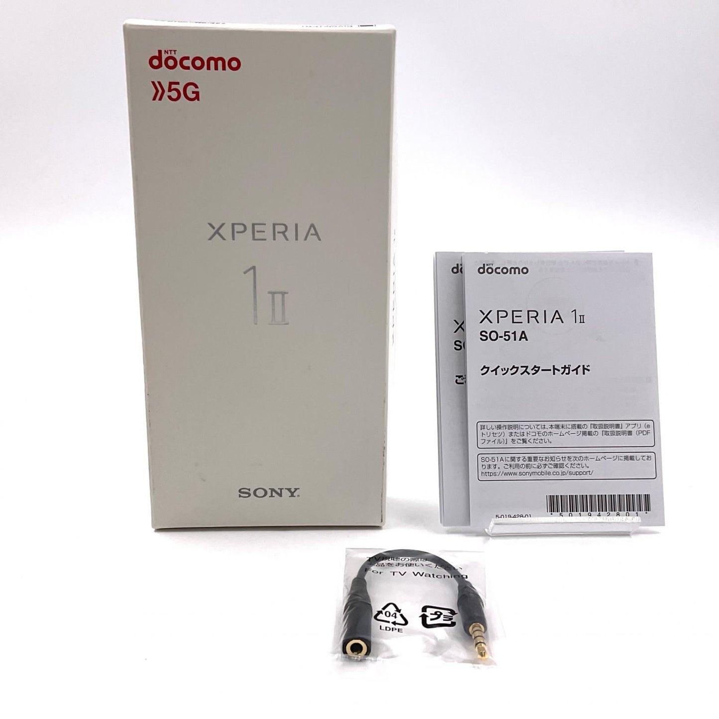 【全額返金保証】【最速発送】Sony Xperia Xperia　1II 128GB パープル docomo SIMフリー SO-51A 白ロム 動作確認済