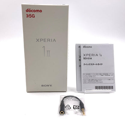 【全額返金保証】【最速発送】Sony Xperia Xperia　1II 128GB パープル docomo SIMフリー SO-51A 白ロム 動作確認済