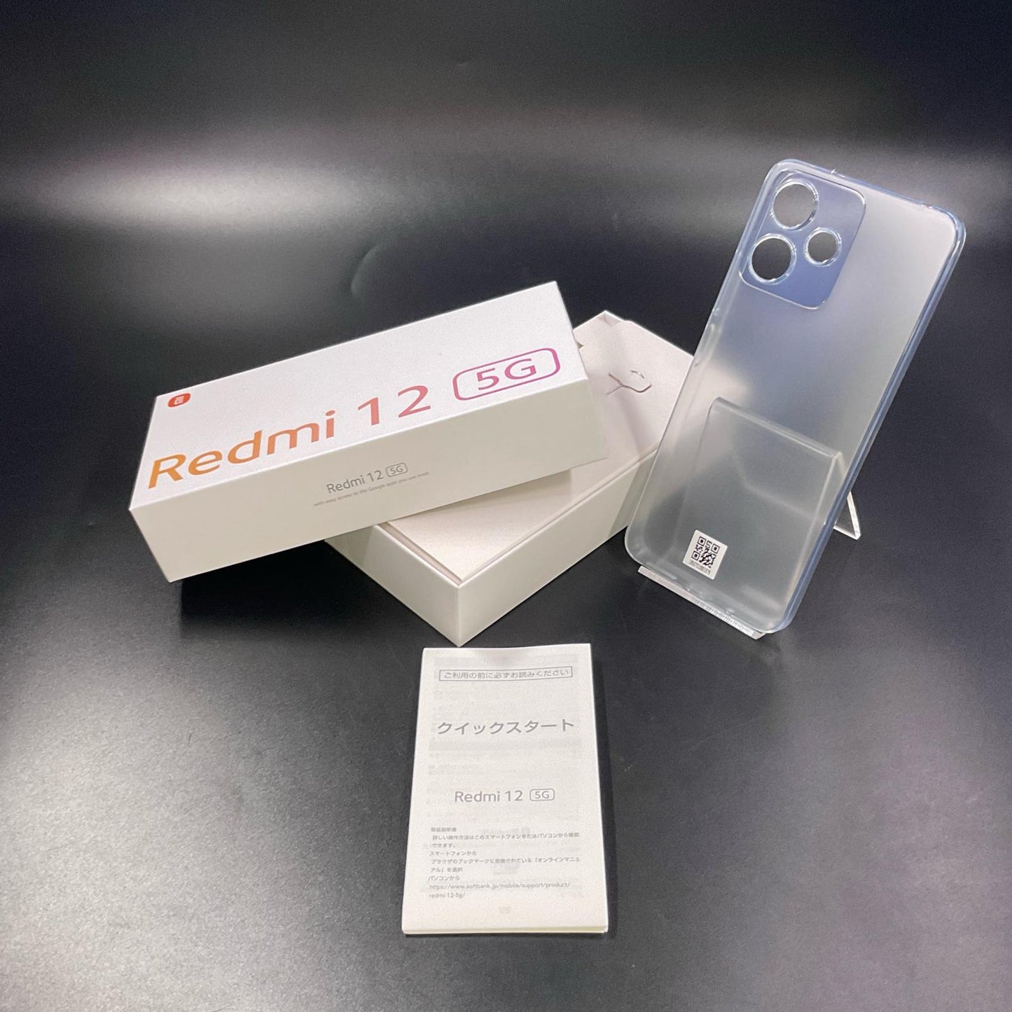 【全額返金保証】【最速発送】Xiaomi Redmi 12 5G 128GB ムーンライトホワイト Softbank A401XM 白ロム 超美品 動作確認済