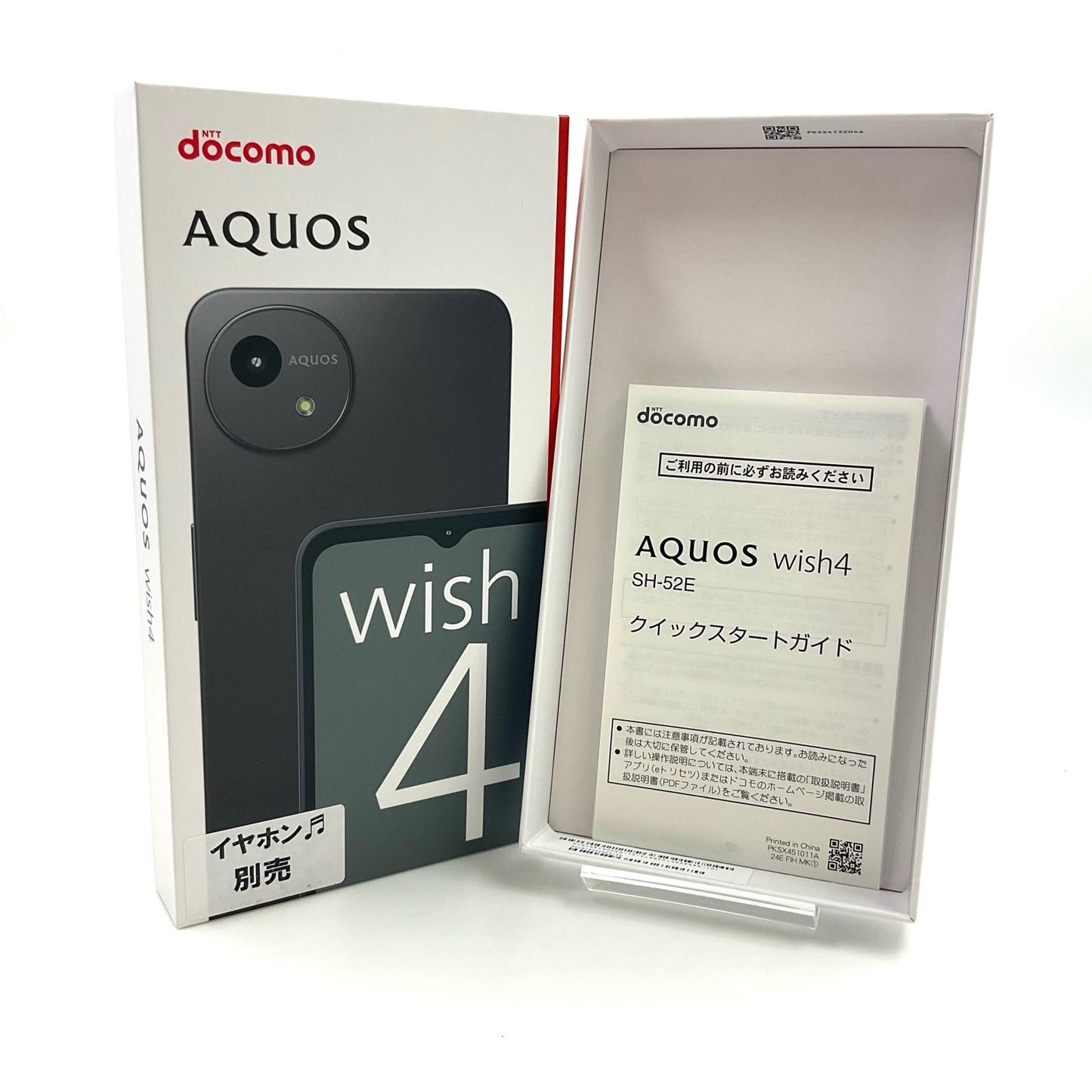 【全額返金保証】【最速発送】SHARP AQUOS wish4 64GB ブラック docomo SH-52E 白ロム 超美品 動作確認済