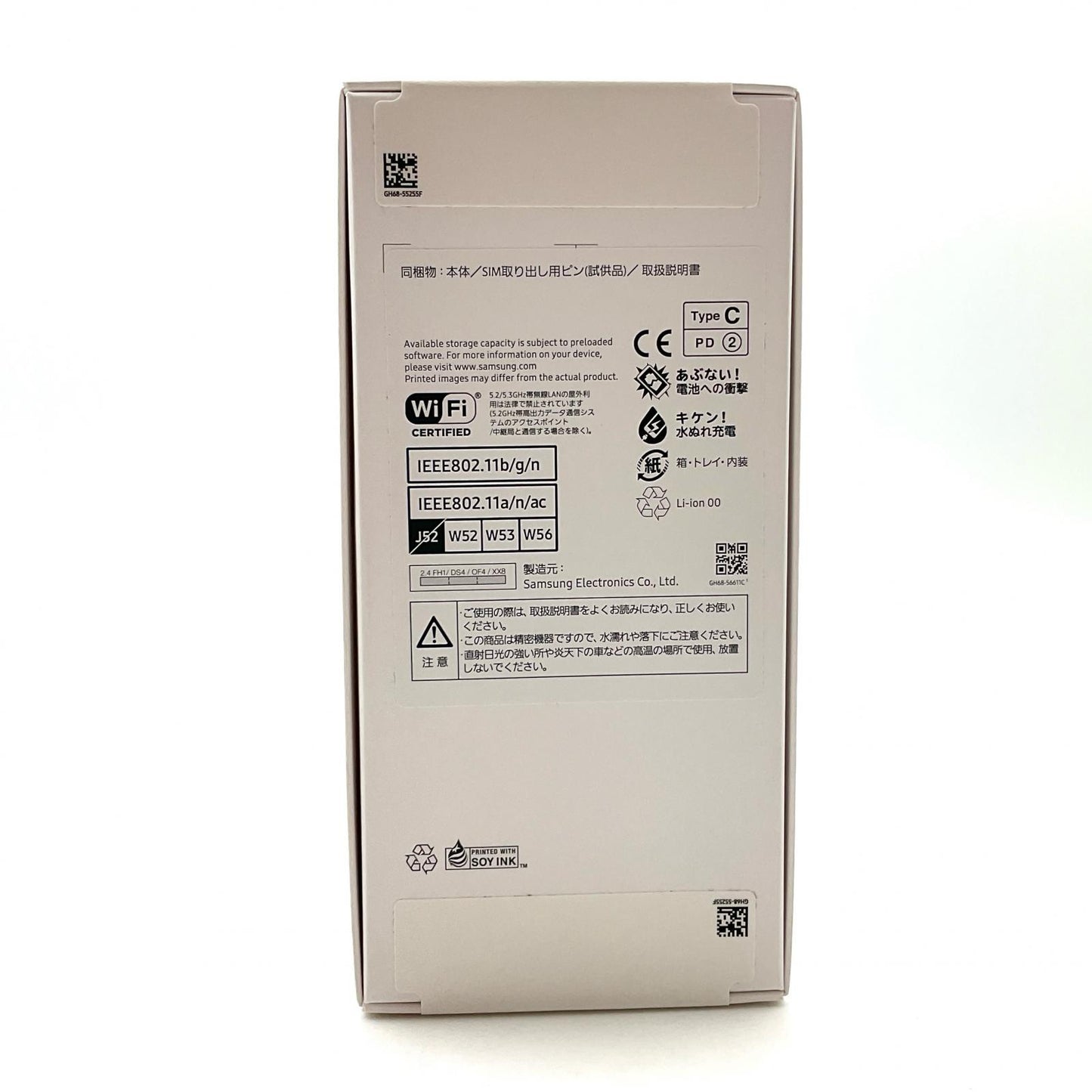 【全額返金保証】【最速発送】SAMSUNG Galaxy A25 5G 64GB ライトブルー au SCG33SFA 白ロム 新品未開封 即納OK