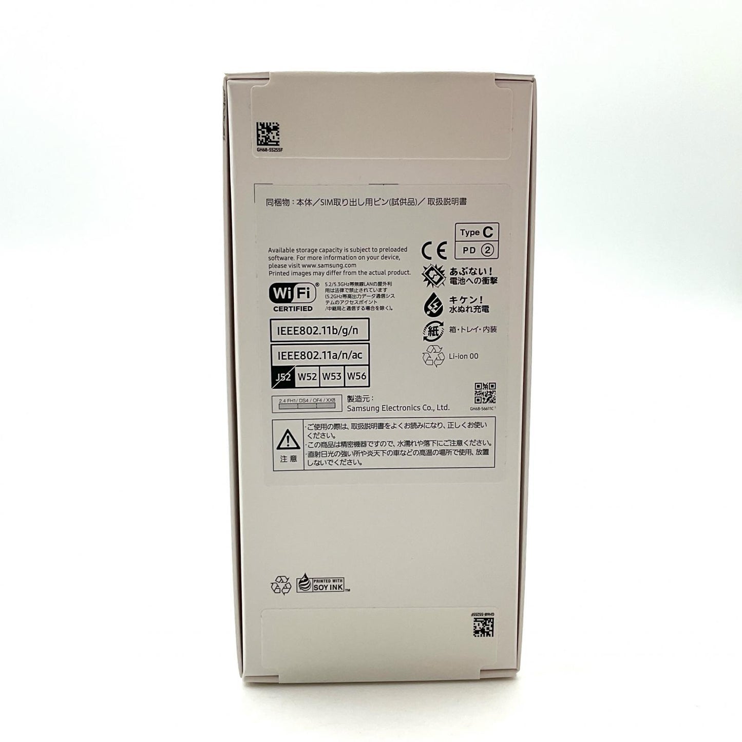 【全額返金保証】【最速発送】SAMSUNG Galaxy A25 5G 64GB ブラック au SCG33SKA 白ロム 新品未開封 即納OK