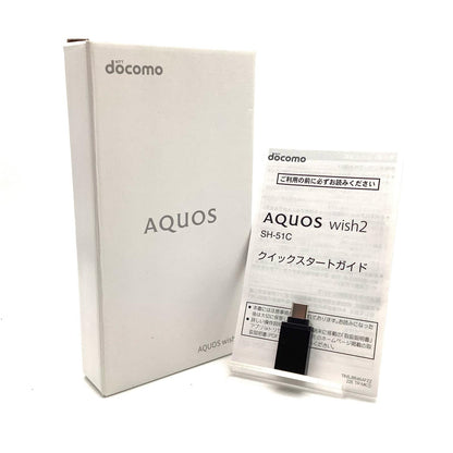 【全額返金保証】【最速発送】SHARP AQUOS wish2 64GB ブルー docomo SH-51C 美品 動作確認済