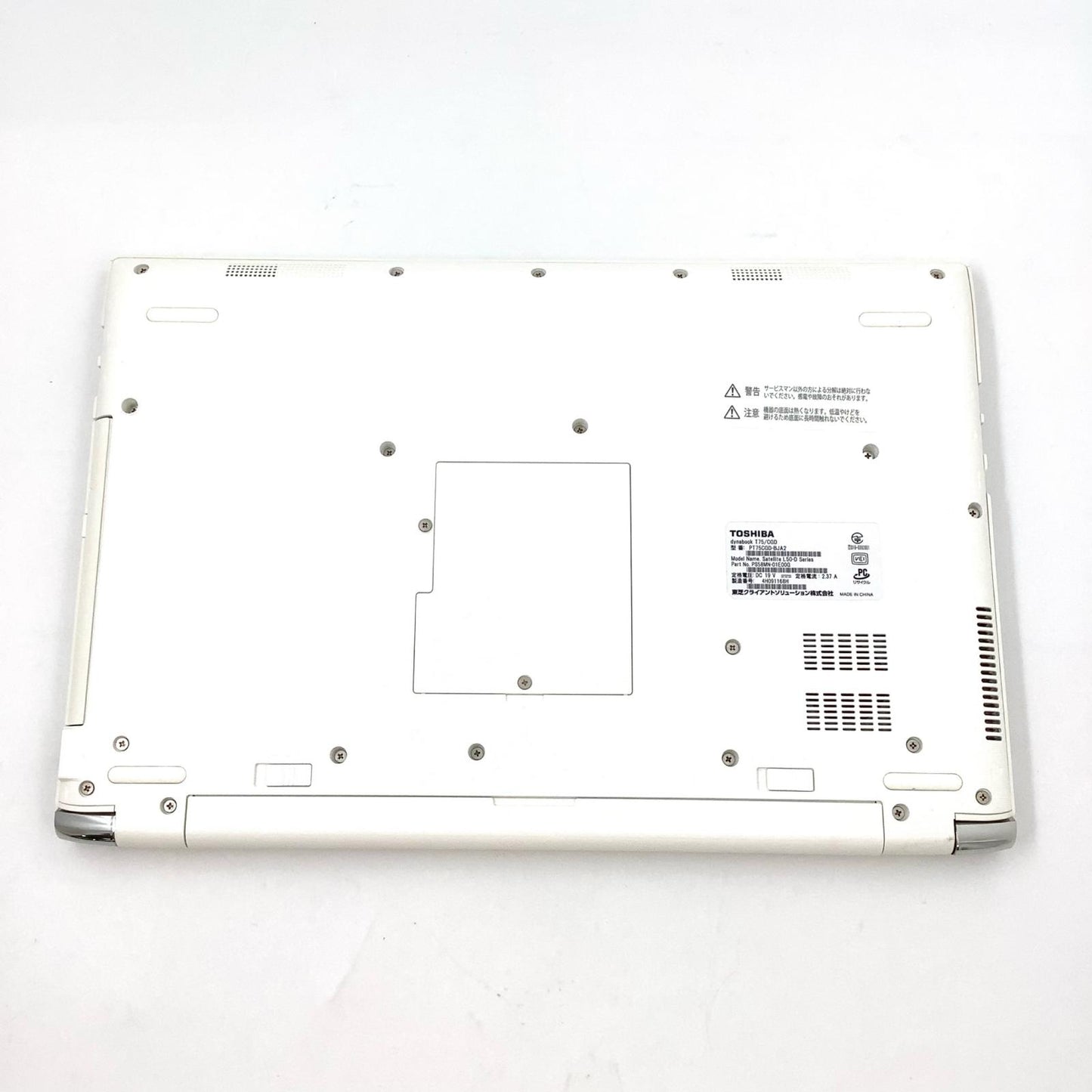 【最速発送】dynabook dynabook PT75CGD-BJA2 Intel(R) Core(TM) i7-7500U @ 2.70GHz 2.90GHz 16GB HDD 1TB 41.1%【難有】