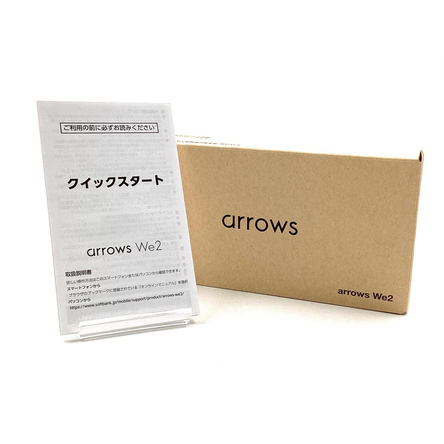 【全額返金保証】【最速発送】富士通 arrows We2 64GB ネイビーグリーン Softbank SBARW2 白ロム 新品未開封 即納OK