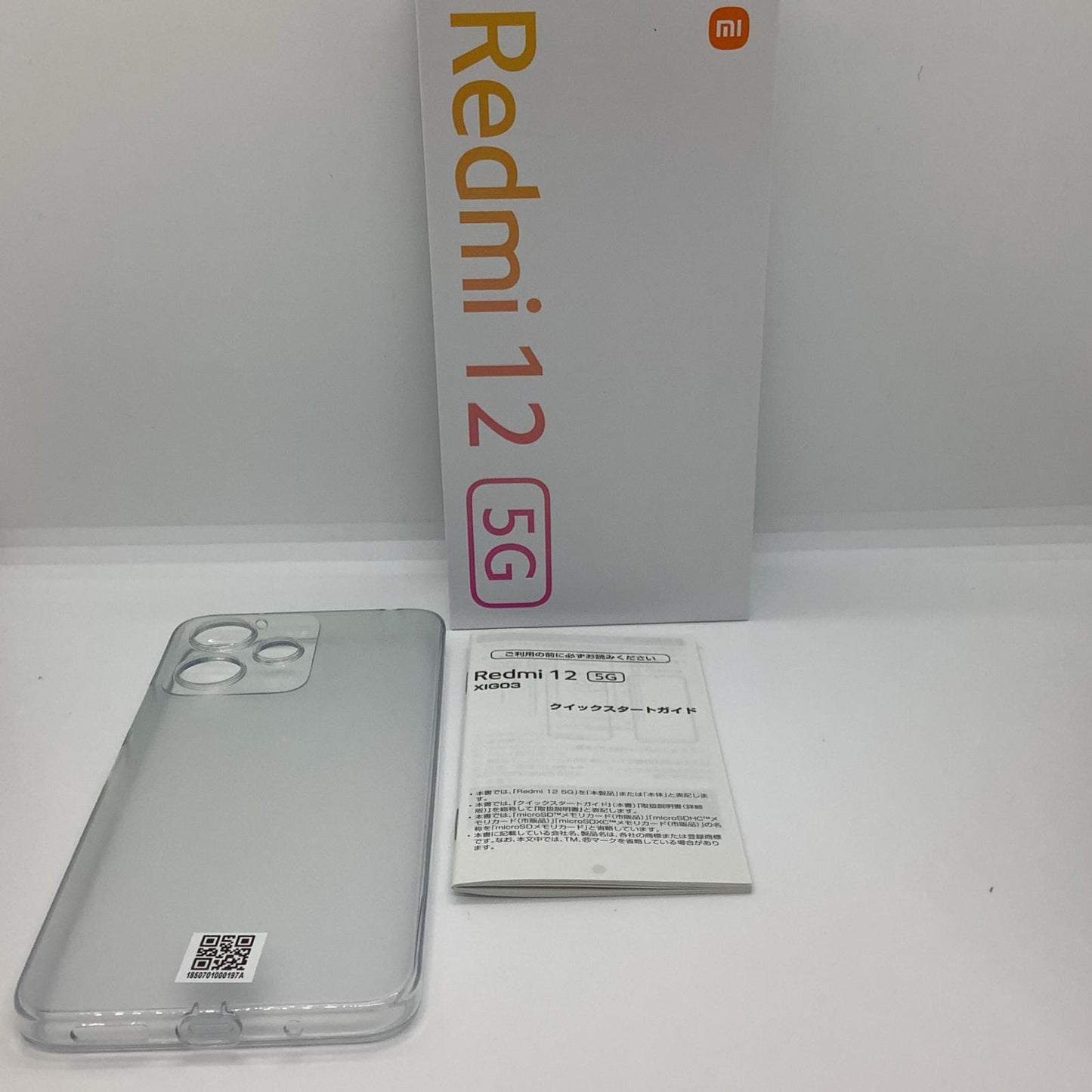 【全額返金保証】【最速発送】Xiaomi Redmi 12 128GB スカイブルー au SIMフリー Redmi 12 5G 白ロム 超美品 動作確認済