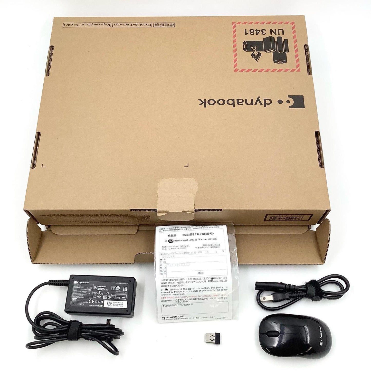 【全額返金保証】【最速発送】dynabook dynabook P2T9WPBL 13th Gen Intel Core i7-1360P 32GB M.2 SSD 1TB 98.3% 超美品 動作確認済