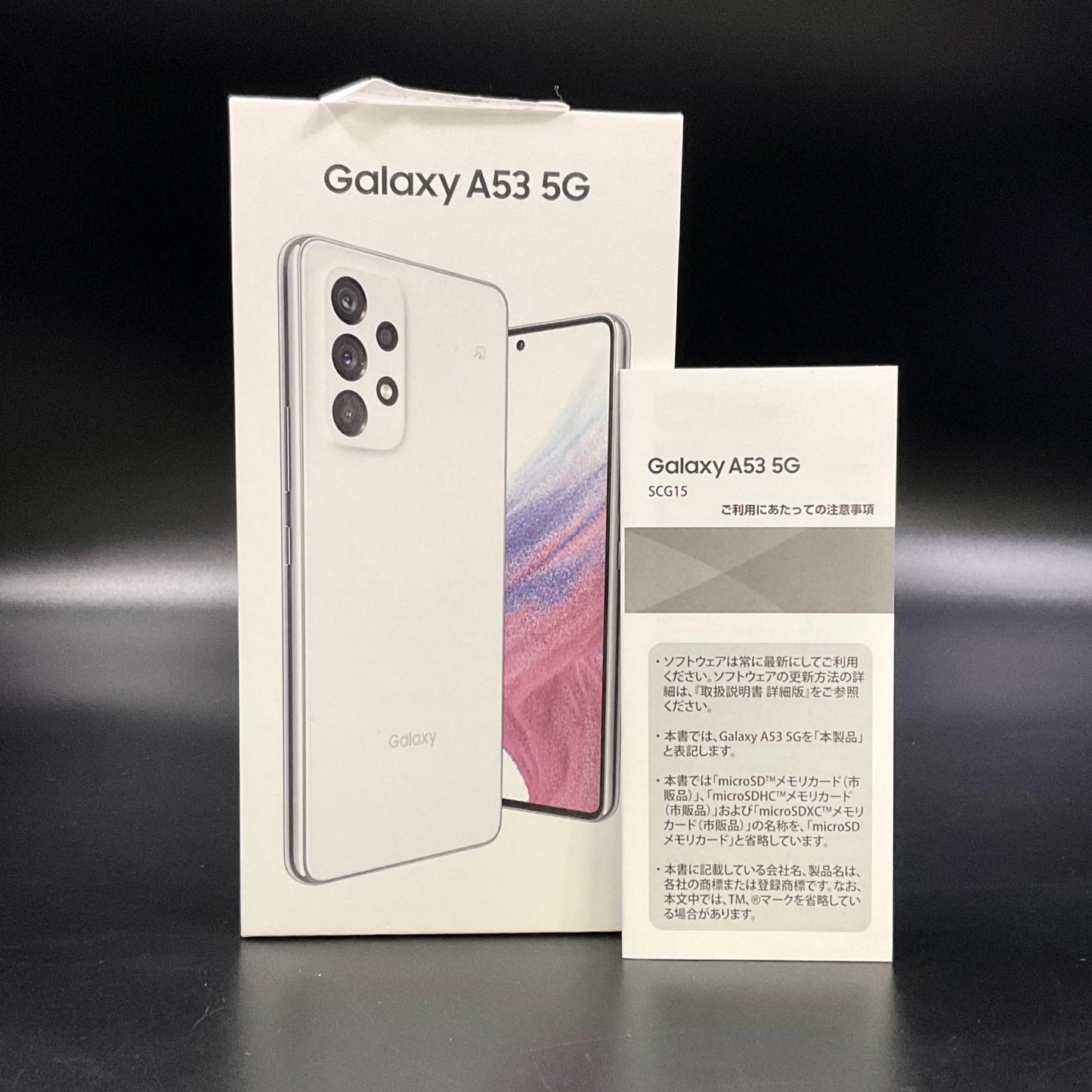 【最速発送】SAMSUNG Galaxy A53 5G 128GB オーサムホワイト au SCG15 白ロム【難有】