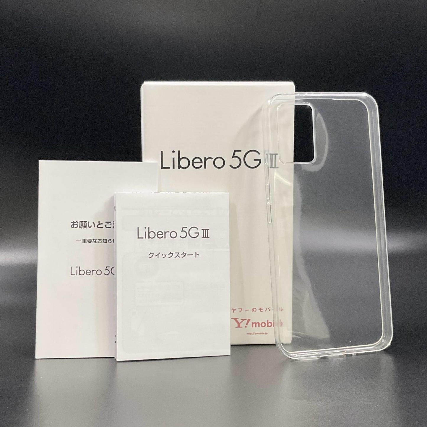 【全額返金保証】【最速発送】ZTE Libero 5G III 64GB ホワイト Softbank A202ZT 白ロム 動作確認済