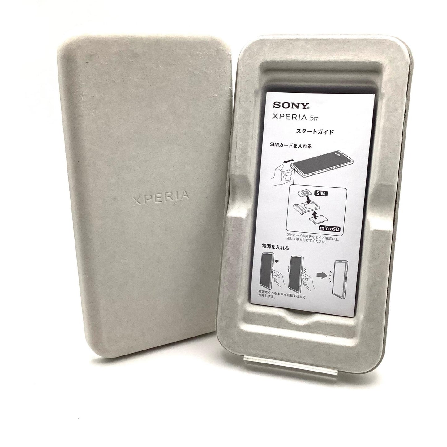 【全額返金保証】【最速発送】Sony Xperia 5 IV 256GB ブラック SIMフリー XQ-CQ44 白ロム 動作確認済