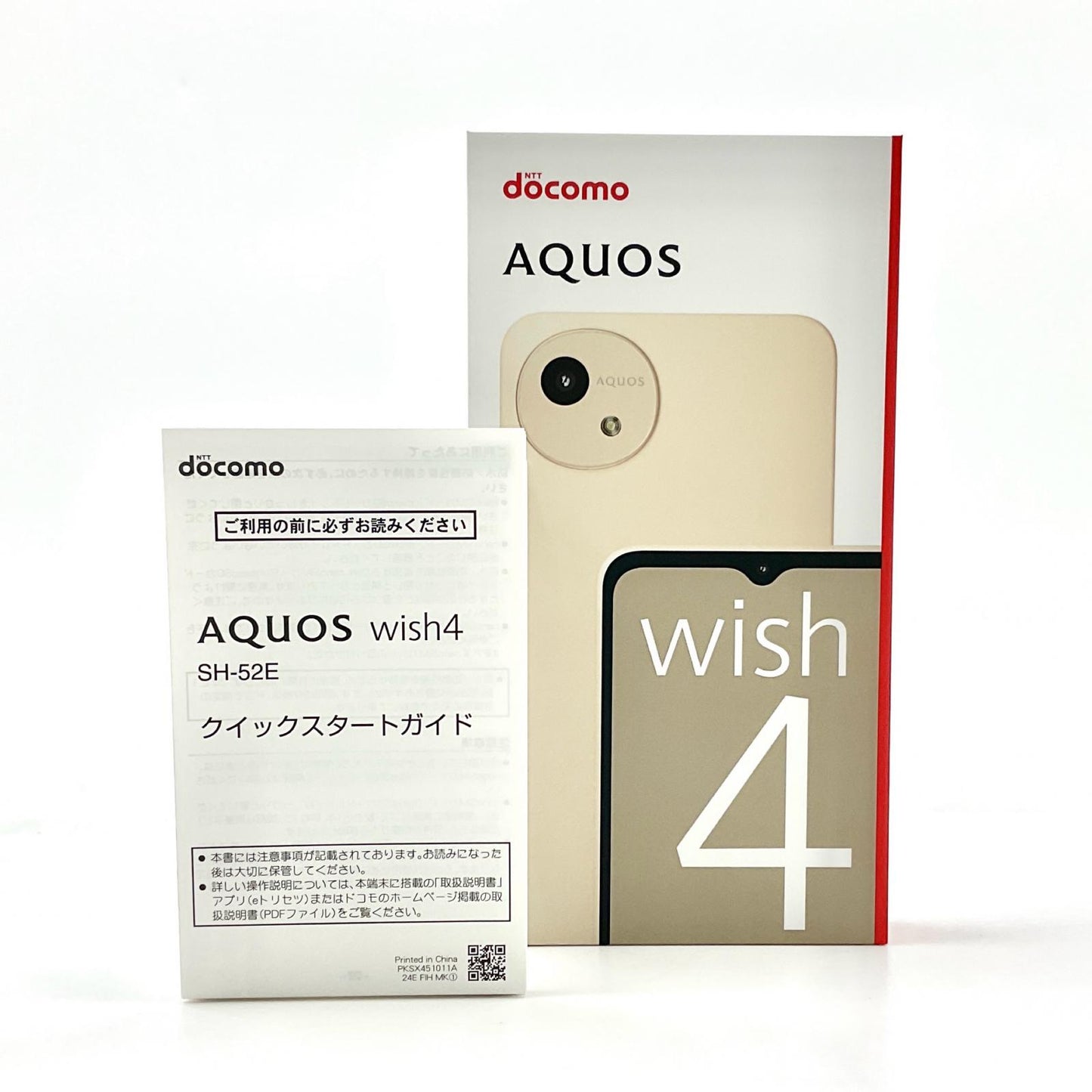 【全額返金保証】【最速発送】SHARP AQUOS wish4 64GB ホワイト docomo SH-52E 白ロム 新品未開封 即納OK