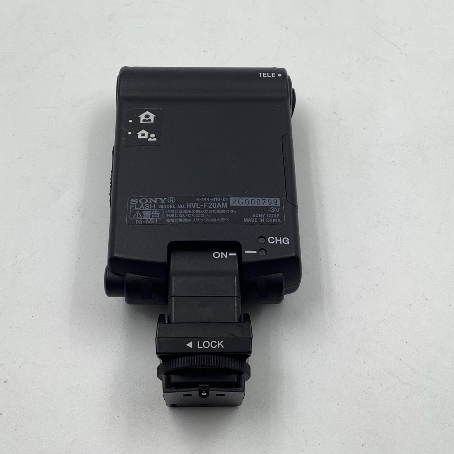 【全額返金保証】【最速発送】Sony  HVL-F20AM 動作確認済