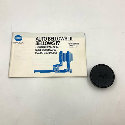 【全額返金保証】【最速発送】Minolta AUTO BELLOWS III 美品 動作確認済