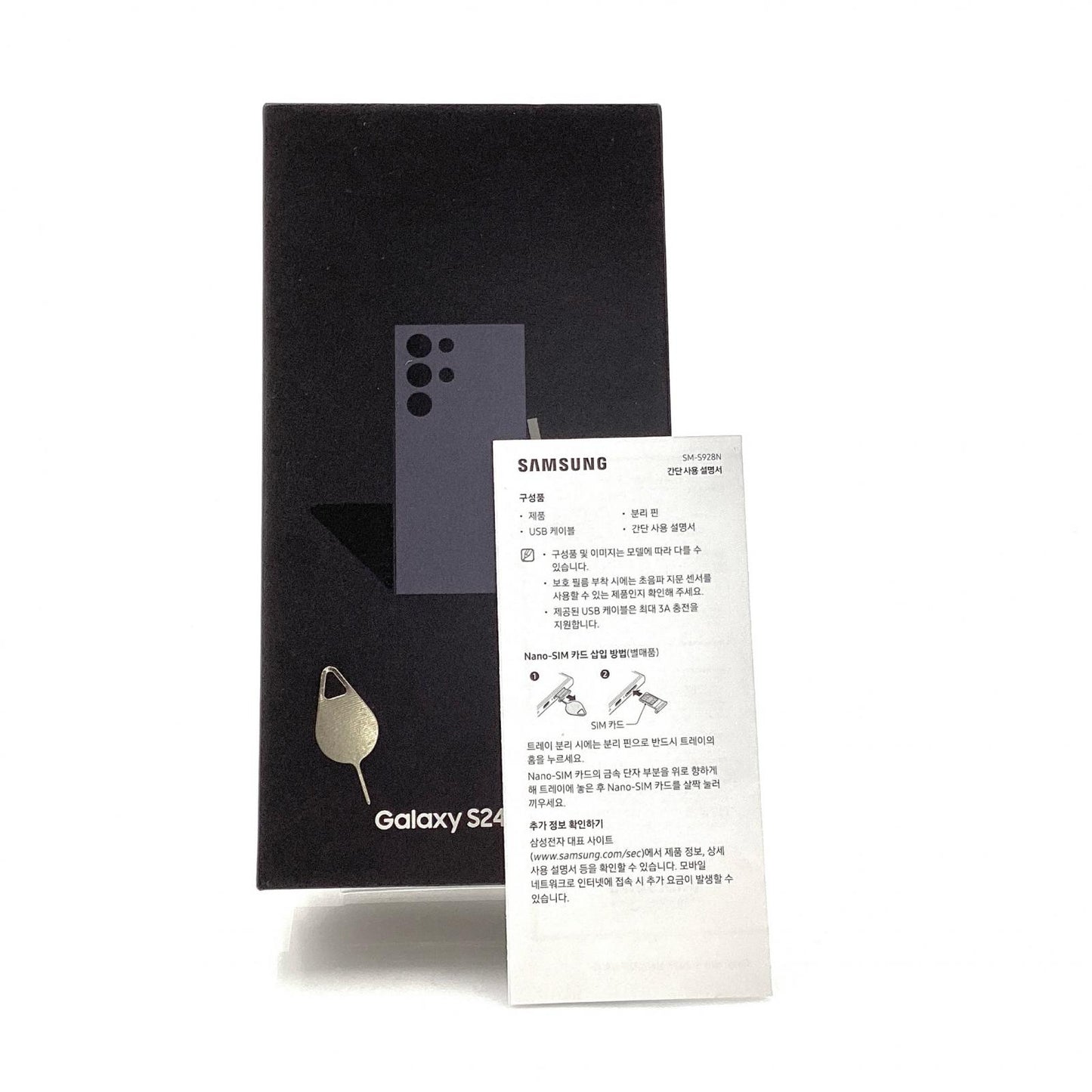 【全額返金保証】【最速発送】SAMSUNG Galaxy S24 Ultra 256GB ブラック SIMフリー SM-S928N 白ロム 動作確認済