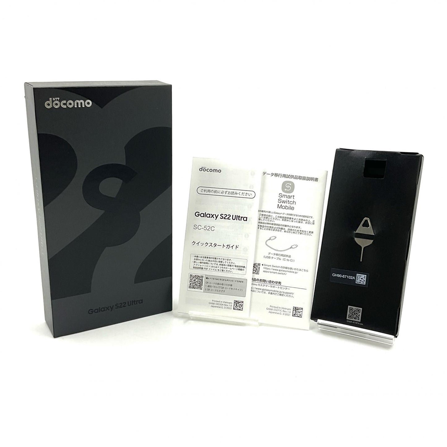 【最速発送】SAMSUNG Galaxy S22 UItra 256GB Phantom Black docomo SC-52C 白ロム【難有】