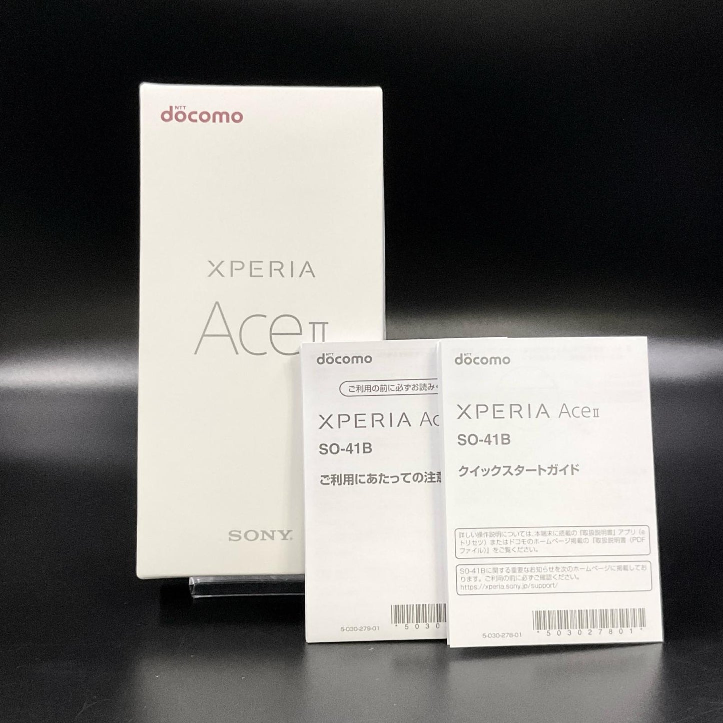 【全額返金保証】【最速発送】Sony Xperia Ace II 64GB ホワイト docomo SO-41B 白ロム 超美品 動作確認済