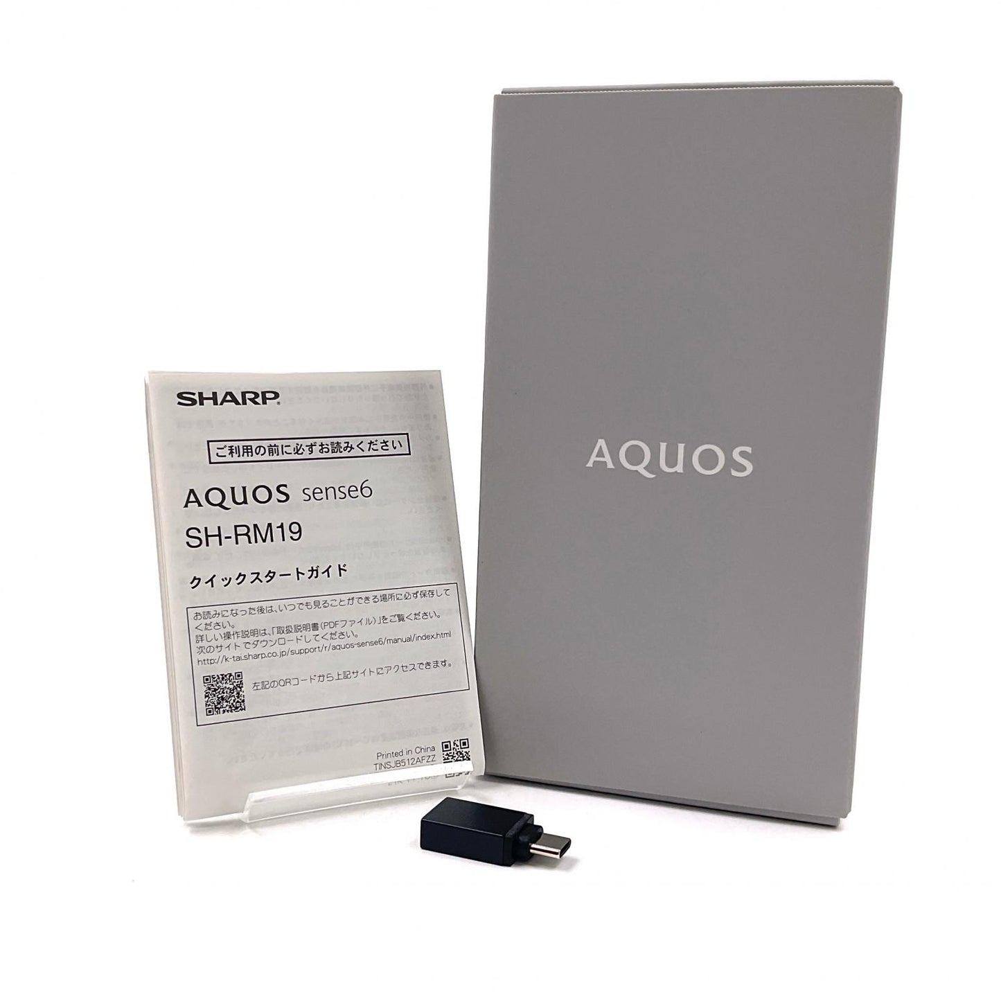 【全額返金保証】【最速発送】SHARP AQUOS sense6 64GB ライトカッパー 楽天モバイル SH-RM19 白ロム 動作確認済