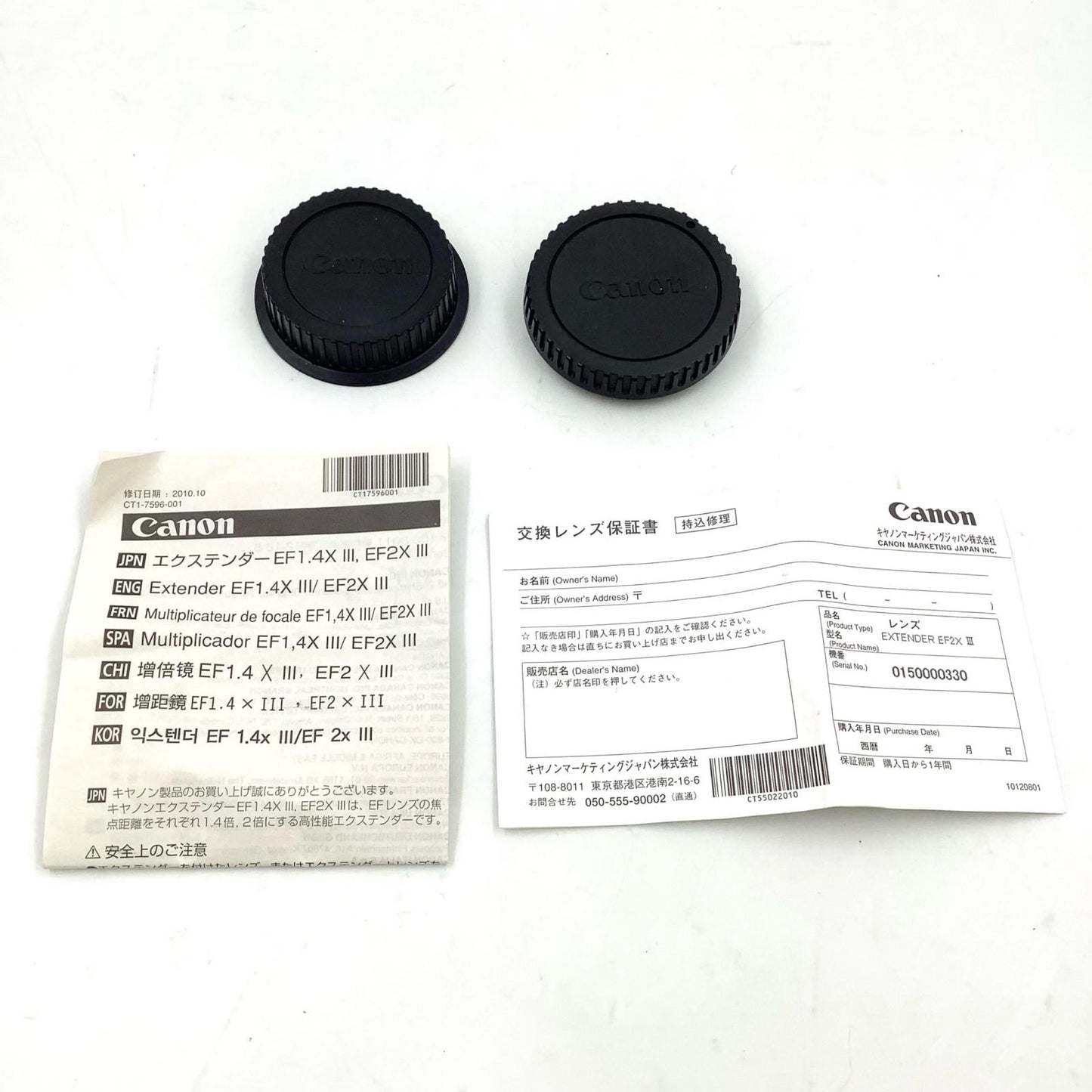【全額返金保証】【最速発送】Canon EXTENDER EF2X III 動作確認済