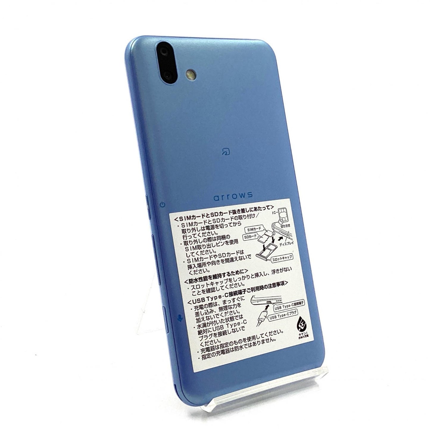 【全額返金保証】【最速発送】富士通 arrows 32GB ブルー Softbank 901FJ 白ロム 動作確認済