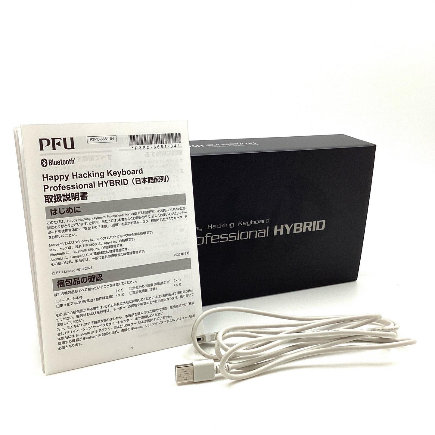 【全額返金保証】【最速発送】PUF Happy Hacking Keyboard Professional HYBRID PD-KB820BS 動作確認済