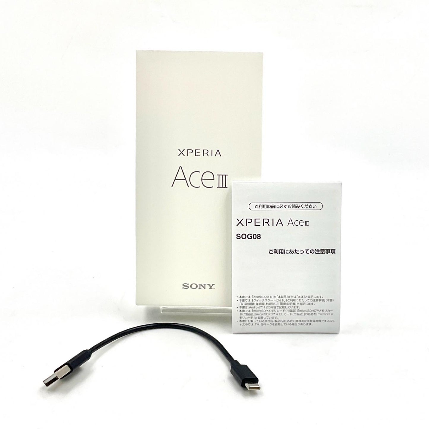 【全額返金保証】【最速発送】Sony Xperia AceⅢ 64GB ブルー au SIMフリー SOG08 白ロム 美品 動作確認済