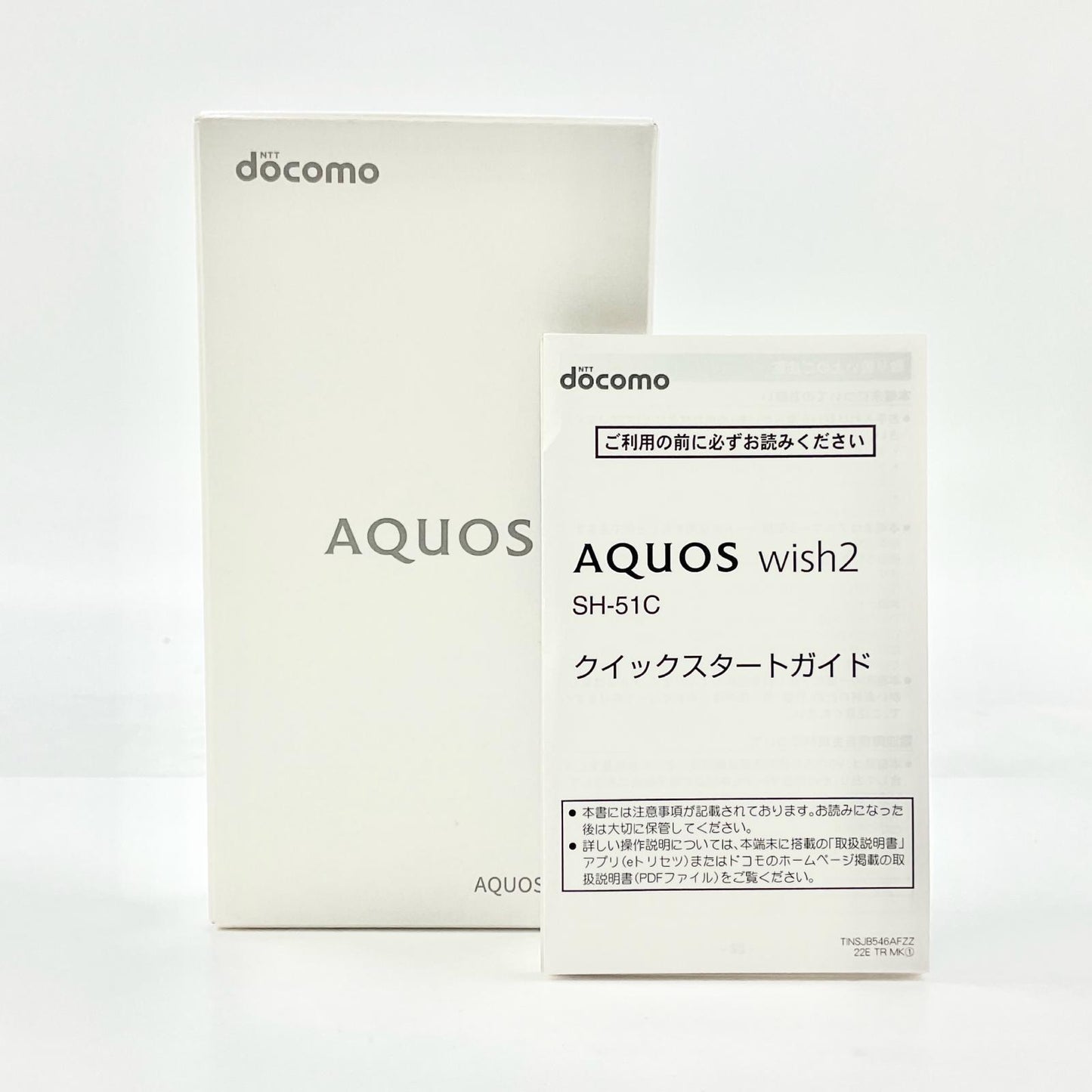 【全額返金保証】【最速発送】SHARP AQUOS wish2 64GB ブルー docomo SH-51C 白ロム 動作確認済