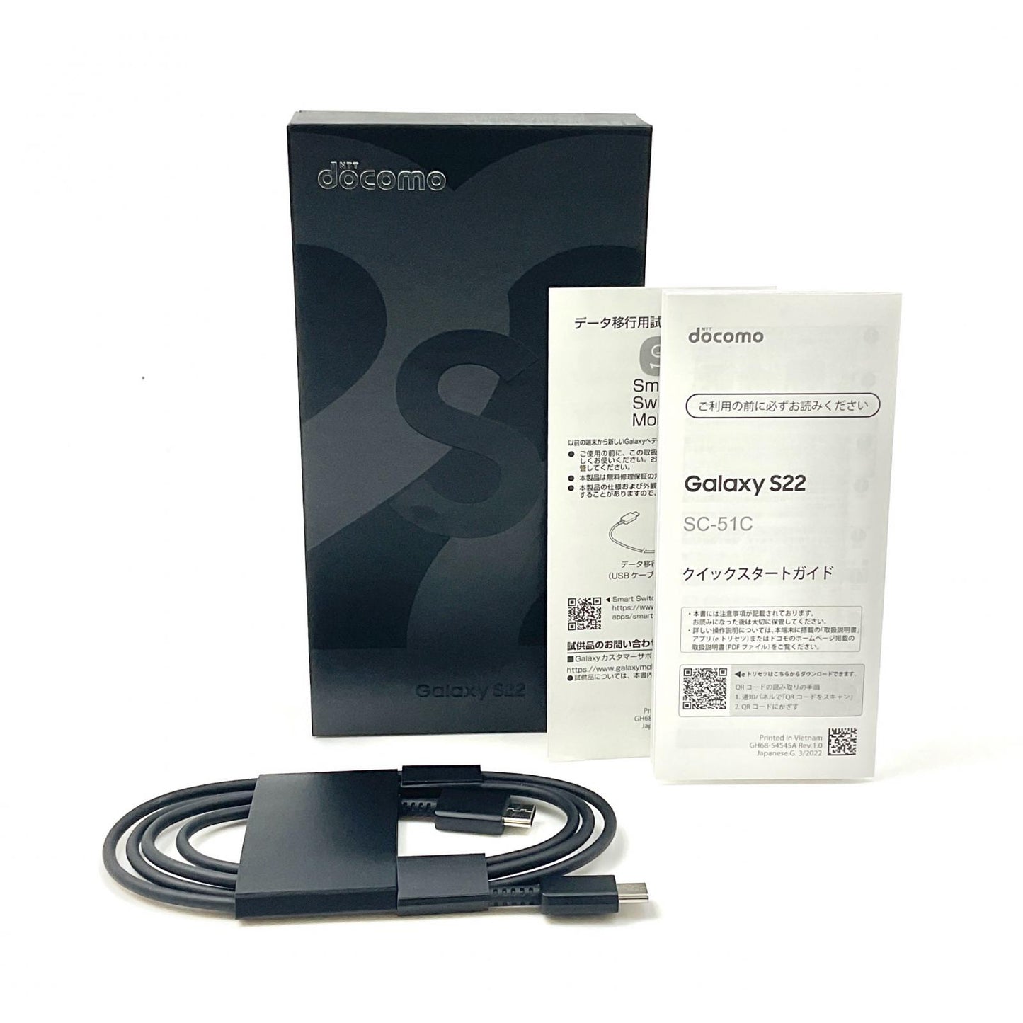【全額返金保証】【最速発送】SAMSUNG Galaxy S22 256GB ファントムブラック docomo SC-51C 白ロム 動作確認済