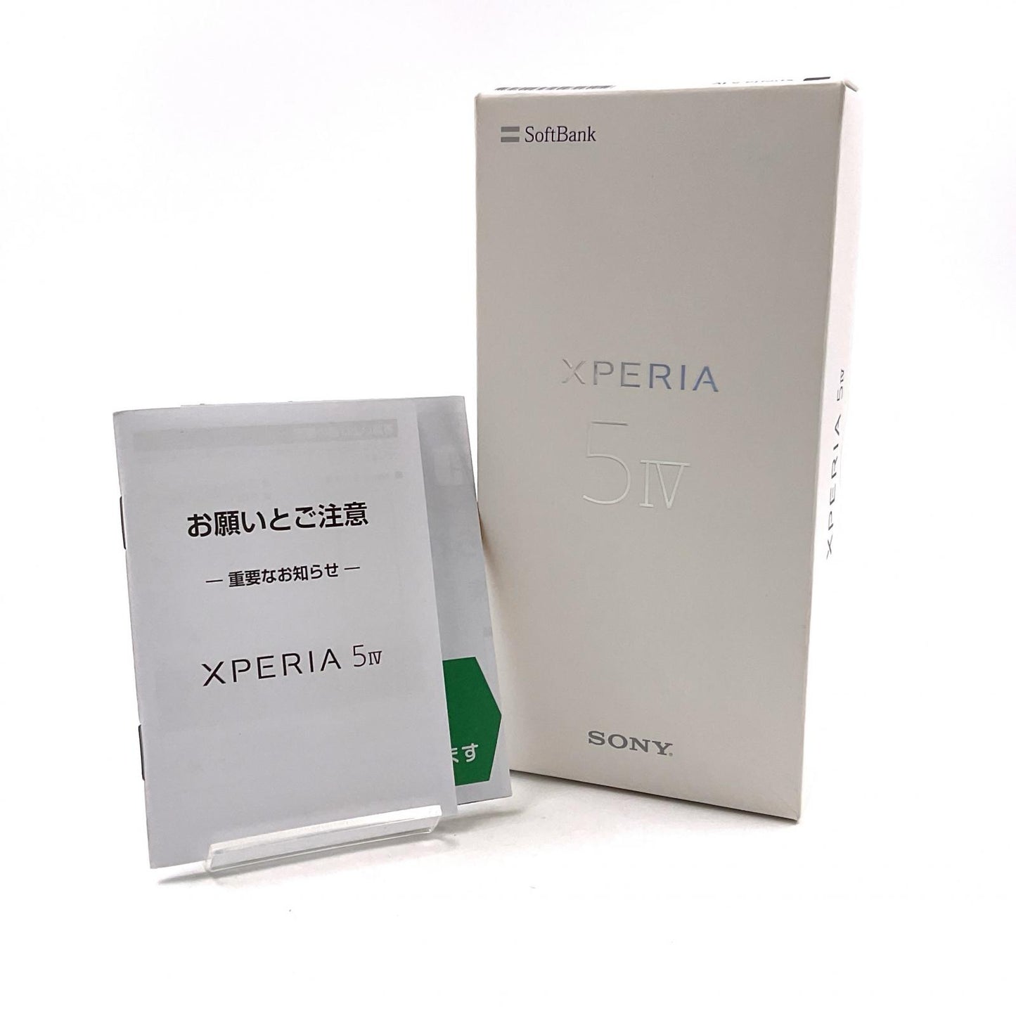 【全額返金保証】【最速発送】Sony Xperia 5 IV 128GB ブラック Softbank A204SO 白ロム 動作確認済