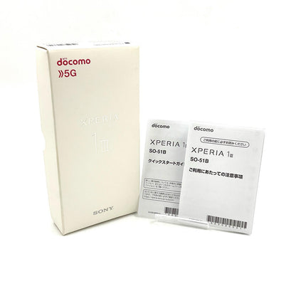 【全額返金保証】【最速発送】Sony Xperia 1 III 256GB フロストパープル docomo SO-51B 白ロム 動作確認済