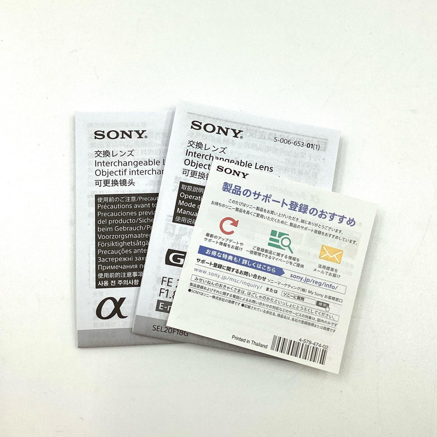 【全額返金保証】【最速発送】Sony FE 20mm F1.8 G SEL20F18G 美品 動作確認済