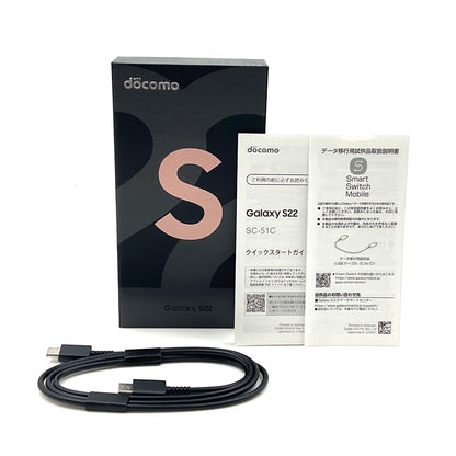 【全額返金保証】【最速発送】SAMSUNG Galaxy S22 256GB Pink Gold docomo SC-51C 白ロム 超美品 動作確認済