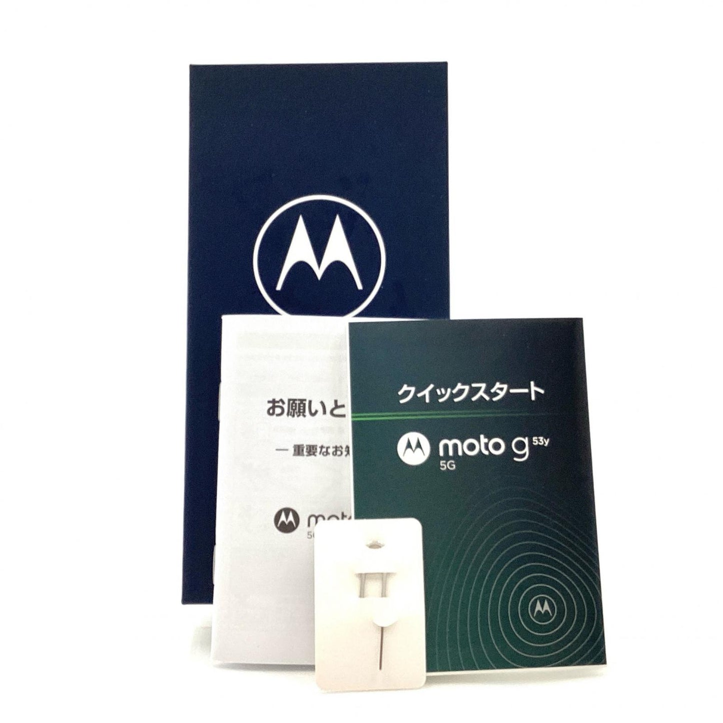 【全額返金保証】【最速発送】Motorola moto g 53y 5G 128GB ペールピンク Softbank XT2335-4 白ロム 動作確認済