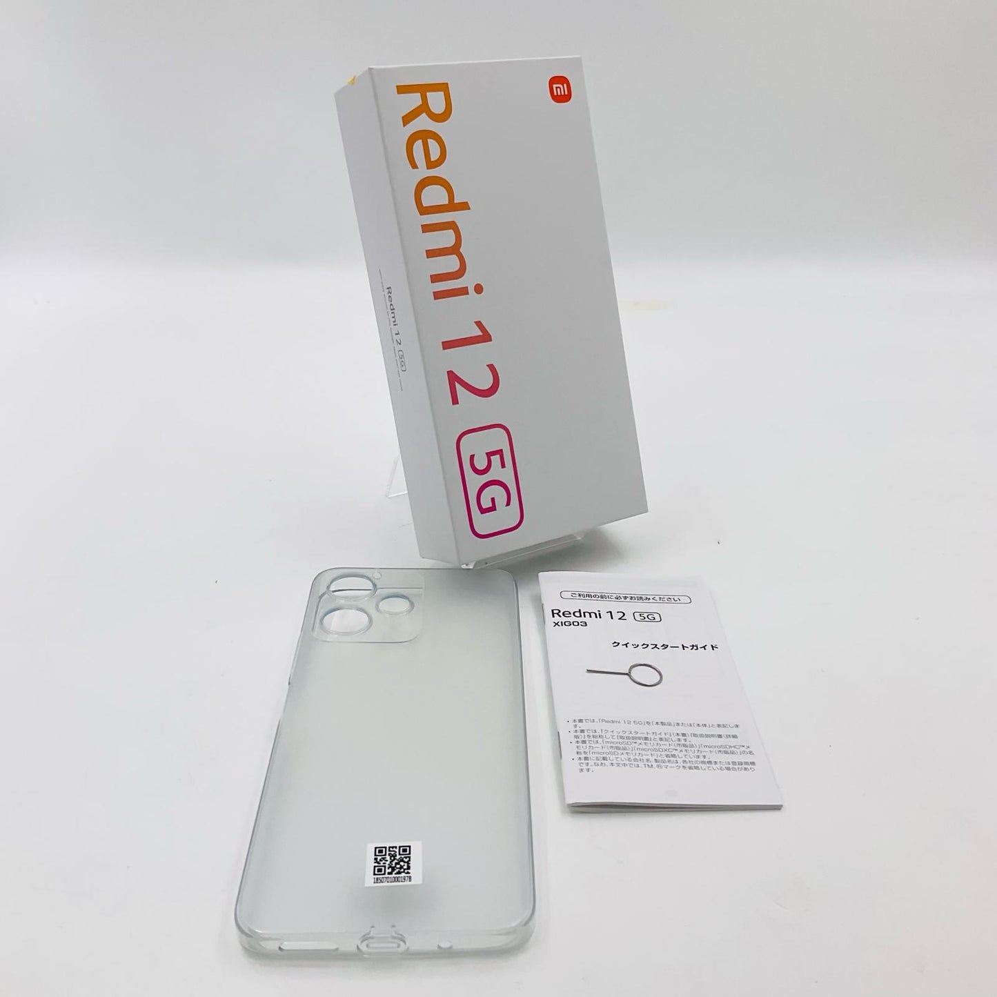 【全額返金保証】【最速発送】Xiaomi Redmi 12 5G 128GB ポーラーシルバー au XIG03SSA 白ロム 超美品 動作確認済