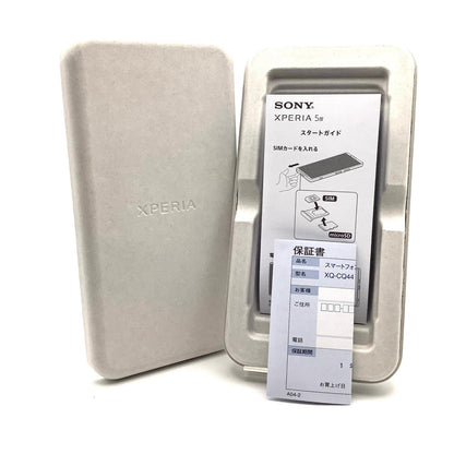 【全額返金保証】【最速発送】Sony Xperia 5 IV 256GB SIMフリー XQ-CQ44 白ロム 超美品 動作確認済