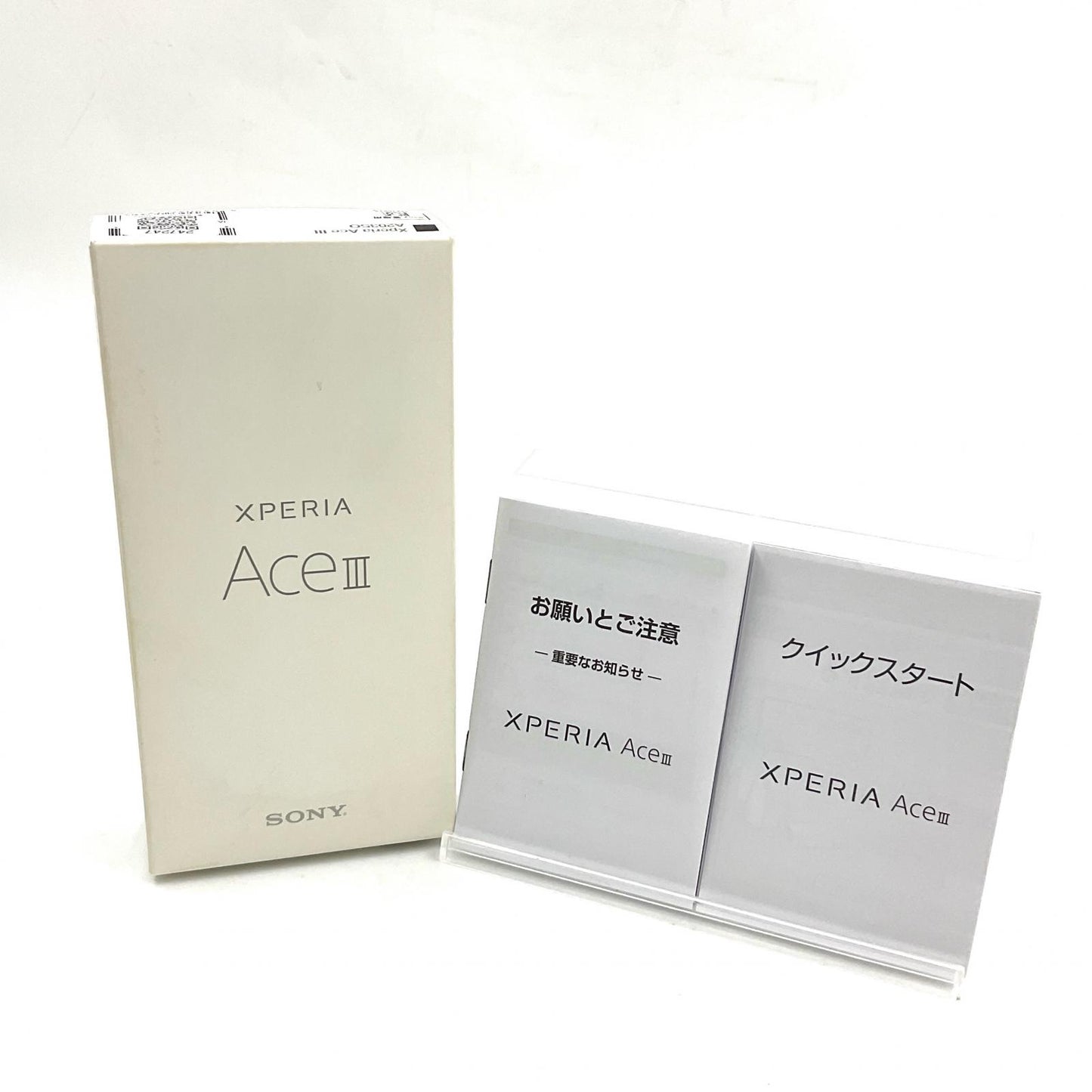 【全額返金保証】【最速発送】Sony Xperia Ace III 64GB ブラック Softbank SIMフリー A203SO 白ロム 美品 動作確認済