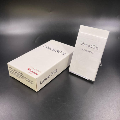 【全額返金保証】【最速発送】ZTE Libero 5G III 64GB ホワイト Softbank A202ZT 白ロム 動作確認済