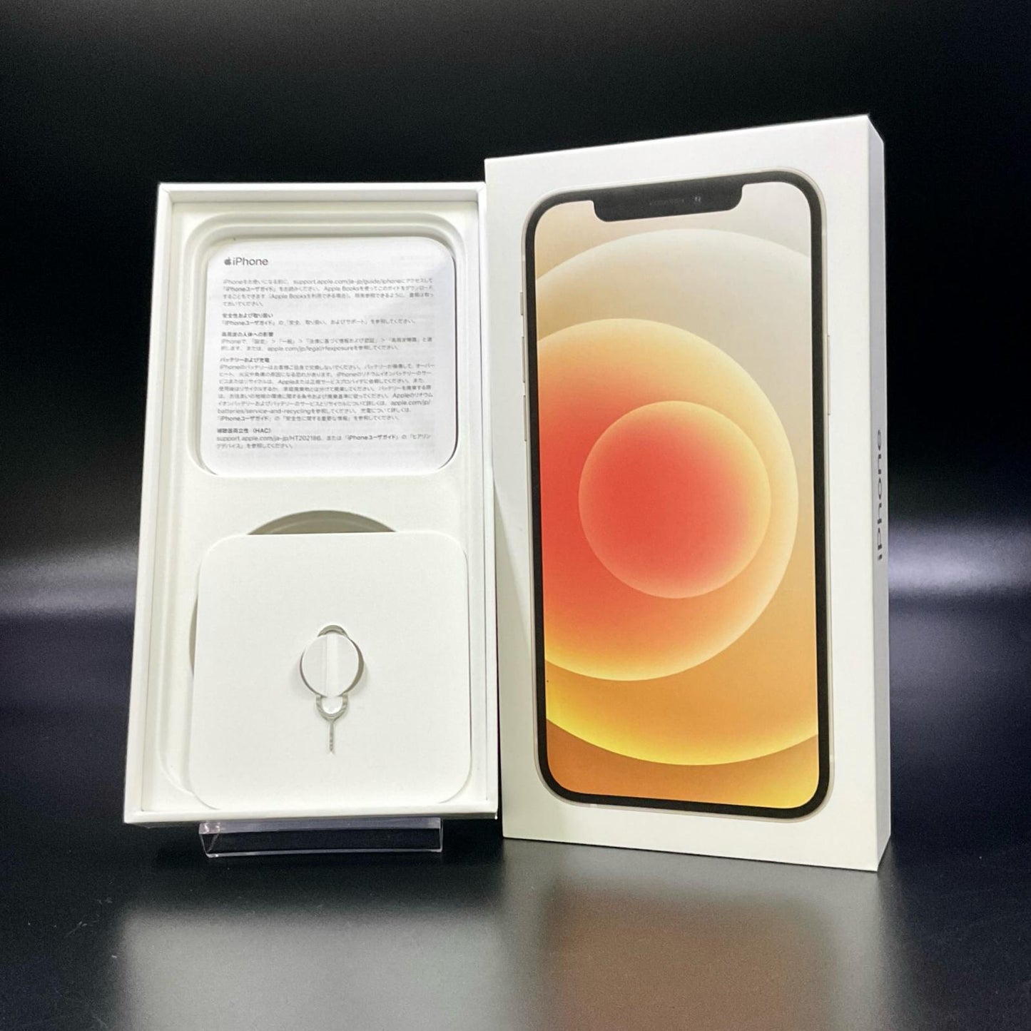 【全額返金保証】【最速発送】Apple iPhone iPhone 12 128GB ホワイト SIMフリー 白ロム 動作確認済 75%