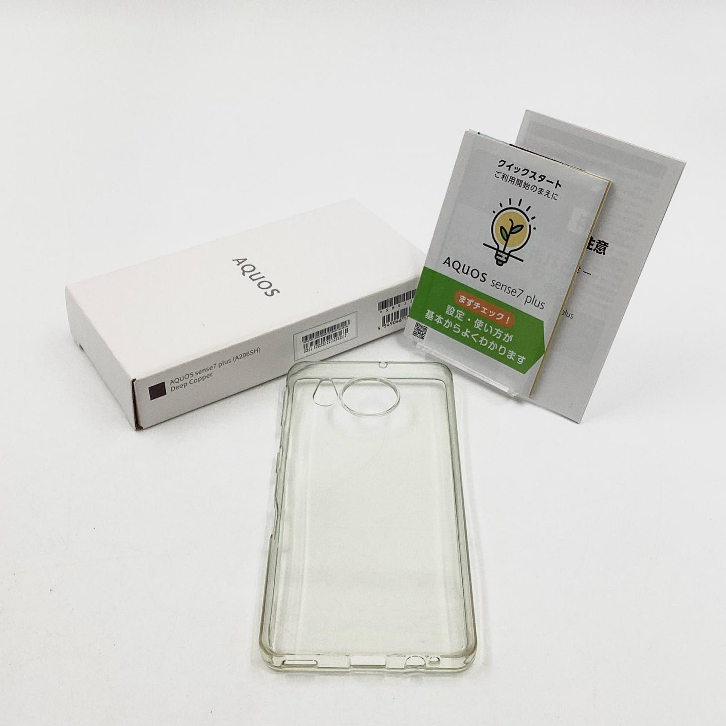 【全額返金保証】【最速発送】SHARP AQUOS sense7 Plus 128GB ディープカッパー Softbank A208SH 白ロム 動作確認済