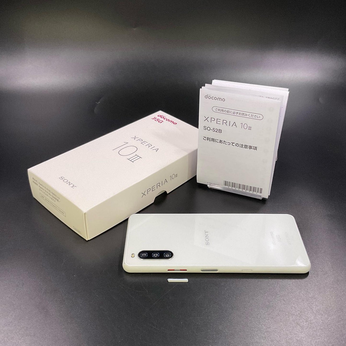 【最速発送】Sony Xperia 10 III 128GB ホワイト docomo SO-52B 白ロム【難有】