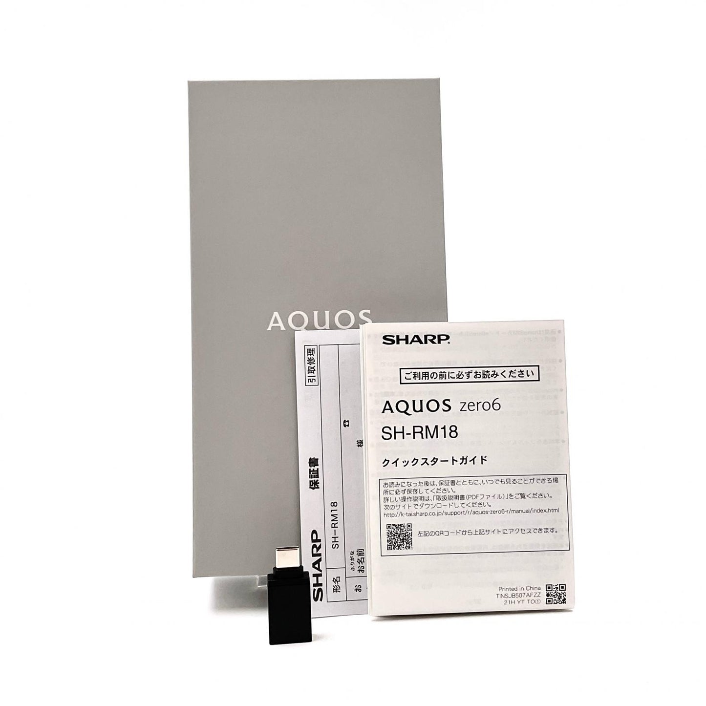 【全額返金保証】【最速発送】SHARP AQUOS zero 6 128GB ホワイト 楽天モバイル SIMフリー SH-RM18 白ロム 動作確認済