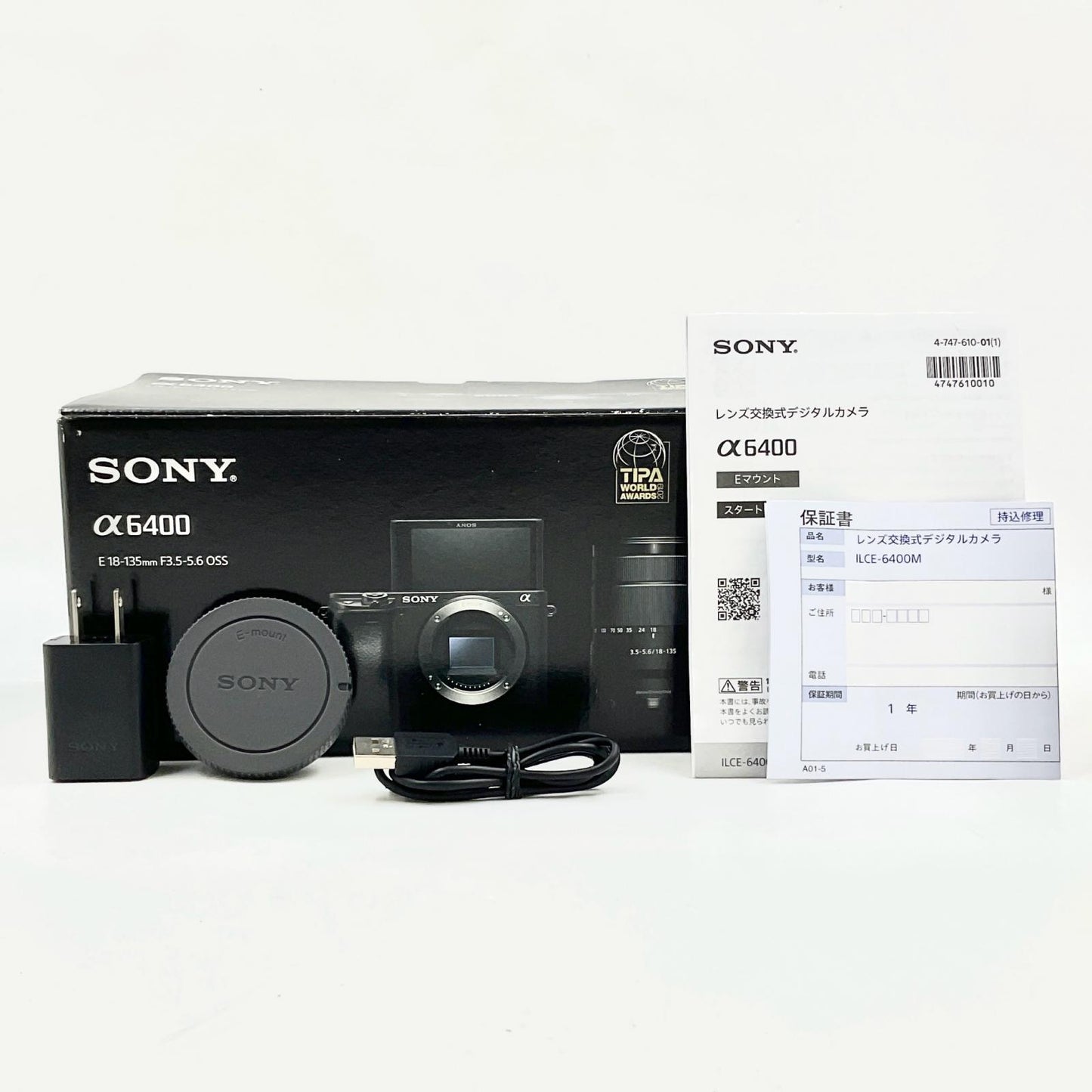 【全額返金保証】【最速発送】Sony デジタル一眼 α6400 ILCE-6400 ボディ ブラック 美品 動作確認済