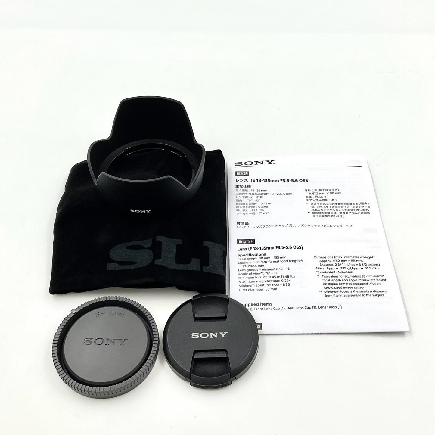 【全額返金保証】【最速発送】Sony E 18-135mm F3.5-5.6 OSS SEL18135 動作確認済
